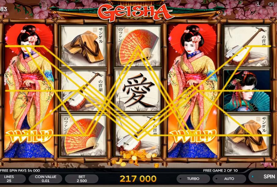 Geisha screenshot