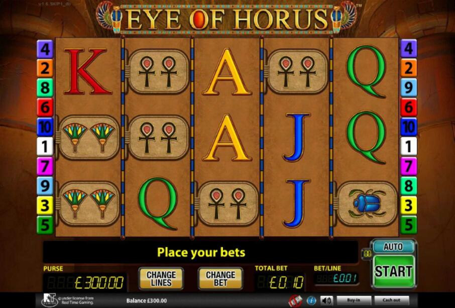 Eye of Horus screenshot